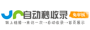 凌河区投流吗,是软文发布平台,SEO优化,最新咨询信息,高质量友情链接,学习编程技术